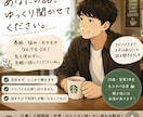 元スタバ店員があなたのお話をゆっくり聞きますます アドバイスより、まずはあなたの話を聞きます。 イメージ1