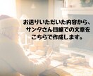 FromサンタさんToお子様の手紙データ作成します クリスマスを利用して、親から子へメッセージを送りませんか？ イメージ4