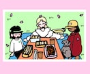 思い出の写真がもっと特別になるイラスト描きます 雑誌のイラストみたいなルーズでポップなイラストが得意です！ イメージ3
