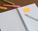 イベント・交流会の案内文を短く分かりやすく整えます 参加者が一目で内容を理解し安心して申し込める文章に整えます。 イメージ1