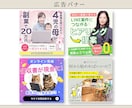 売上導線を設計するWeb画像制作します 信頼感を重視するビジネス向けの設計をご提案！ イメージ5