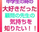今の彼と結婚できますか？ツインレイ❤️霊感占います 離婚しても経済的に大丈夫？ツインソウル❤️サイレント期間 イメージ6