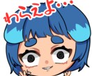 Twitchスタンプ作成します はやく！可愛いスタンプ描きます！ イメージ7