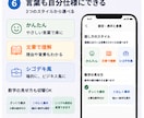 売上はあるのにお金が残らないを一緒に解決します 口座残高ではなく「今つかっていい金額」を見える化します イメージ6