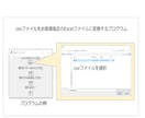 chatGPTベースのpythonツール開発します 大手SEがAI組込みプログラムをGUI付きで提供します イメージ8