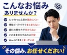 AI資料・原稿を営業で使えるPDFへ整えます 出版品質の編集で、AI文や原稿をそのまま使える資料へ イメージ2