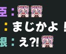 配信向けスタンプ作成します 初めての方でも丁寧にお手伝いします！ イメージ7
