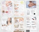 エステ・その他サロンのメニューをデザインします エステサロン他店舗のリニューアルや新店用にいかがですか? イメージ5