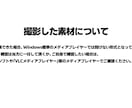 VTuber向けティザーPV制作します ご共有頂いた素材にあわせてティザーPVを制作いたします。 イメージ7