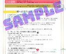 四柱推命×生活×性格で、自分の整え方が分かります 迷い悩み滞り。頑張りすぎない優しい変化で本来のバランスへ イメージ9