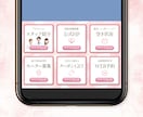 女性ターゲットに刺さるデザインを制作します 集客と売上UPのお手伝いをします！ イメージ8