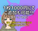 出品者さま必見★目立つココナラ商品画像つくります 商品ページを開いてもらうために！まず、目立ちましょう！！ イメージ4