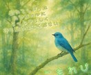 そっと心に寄り添います ‬　○°◦こもれび◦°○ ちょっとだけ心ほぐす安らぎの時間を イメージ1