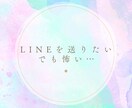 復縁の悩み、お聞きします ひとりで抱えず、お話しませんか イメージ6