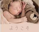 生後1ヶ月までの赤ちゃんに関する相談にのります 生後1ヶ月までの赤ちゃんに関するお悩み相談にのります イメージ1