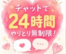 あなたの不安に私がよりそいます ⭐︎チャットで解消(^O^)あなたの悩み不安きかせてね⭐︎ イメージ1