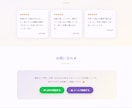 AI ねこ タロット占いサイト を丸ごと納品します AIタロット占いサイトをそのまま納品！APIキーを入れるだけ イメージ6