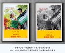 フェス婚｜タワレコ風ウェルカムボードを作成します あなただけの最高にROCKなフェス婚にしませんか？ イメージ2