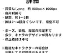 ミニキャラ チビキャラ 作成 描きます グッズ作成に使えます、商用利用が出来ます イメージ5