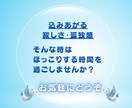 今すぐ繋がりたい✨寂しい孤独な想いに寄り添います ぼっち・寂しい・恋しい・虚しいお気持ち受け止めます☘️ イメージ8