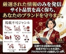 私のブログで広告・宣伝・販促・集客いたします 「AI×WEBサイト運営」の専門メディアでプロモーション！ イメージ9