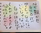 一人で悩みを抱えてる方々のお話を聞きます 誰もが一人じゃない、迷っているなら話してみよう！ イメージ2
