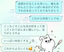 男女ともに歓迎！どんな恋愛でも相談乗ります 自身の成功体験有り！恋愛のHow to教えます。 イメージ1