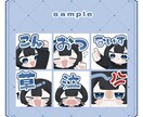 配信サイトで使える✨かわいいスタンプ制作します Twitch/YouTubeなどにご使用いただけます！ イメージ3