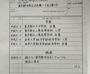 サンクスカードあなたの想いを大切に丁寧に代筆します 筆ペンも大歓迎◎キレイ目文字やポップな文字で印象アップ！ イメージ3