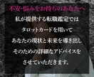 5名限定価格☆転職の悩みをタロット霊視で鑑定します ツラい職場の人間関係、見えない将来への不安からの解放 イメージ5