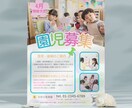 今っぽさを形に。トレンド感あふれるチラシ作ります トレンド感×センスで差を演出します イメージ2