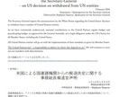 時事ネタなどを活用した英語学習の教材を作成します 英語教室主宰者必見！　生きた英語を教材に！ イメージ1