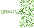 あなたの悩みに合ったビジネス書を5冊厳選します 仕事を辞めたい方・仕事に不満を持っている方にオススメ イメージ3