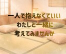 あなたの心の荷物、ちょっと預かります ちょっと寄って、ちょっと話して、また行こうか✨そんな場所です イメージ10