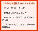 SEO対策不要！フォロワー不要！ズルい裏技教えます 初期費用不要で作業時間は1日30分程度で1ヶ月もあれば簡単 イメージ3