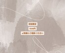 恋愛初心者向け恋愛相談ます 男女問わず初デートや恋愛相談対応 イメージ9