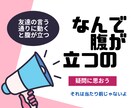 毒親から解毒する！解毒がうまくいかない人手伝います 人間関係、恋愛、仕事、アダルトチルドレン。辛さの原因は毒親？ イメージ6