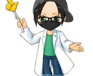 シンプルなPOP系のイラスト作成します ワンポイントに使えるイラストを作ります イメージ6