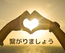 孤独なあなたのお話、何でもお聞きします 孤独・寂しい・不安・悩み・相談・・・お試しからどうぞ！ イメージ6