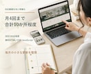 静的ホームページのWeb担当として月額で支援します 更新受付・表示点検・改善整理・月次報告をまとめて対応 イメージ2
