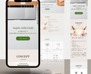 集客に強いWordPressホームページ制作します ＜SWELL使用＞初心者でも安心！リーズナブル！ イメージ8