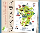 実績多数！イラストマップ・施設案内図作成します 地域・店舗の魅力をより伝えたい方におすすめです イメージ1