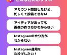 あなたに合わせたInstagram運用します 最適プランをご提案！丁寧にアカウントを育てます。 イメージ2