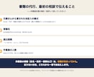 新規入場の安全書類を3種までまとめて作成します 入場前の書類を、まとめて入力・整形します イメージ5