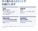 市場・業界を調査し出典つきスライドで報告します 中小企業診断士が最短24時間。全ての数字に出典を明記 イメージ6