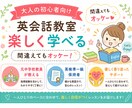 ゆっくり英会話を練習したい方を応援します 趣味で英語を始めたい人へ、現英会話講師が格安で英語を教えます イメージ1