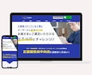 サービスの世界観が伝わるファーストビューを作ります ターゲットに合ったTOP画像で集客のお手伝いをします！ イメージ7