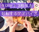 すぐ鑑定‼️今の現状に焦点を合わせていきます インスピレーションを大切に　モヤモヤ解消のお手伝いをします イメージ1