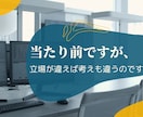 国内外工場の管理者・勤務者の方の悩み・愚痴聞きます 工場も最後は人！いろいろあります。他人の私なら何でも大丈夫! イメージ6