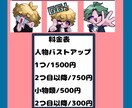 可愛らしくポップな絵柄でドット絵描きます 安くて早い、あなただけのイラストを！ イメージ6